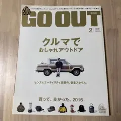 GO OUT 2号 2016年版