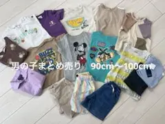 男の子まとめ売り　90cm〜100cm