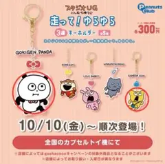 Item thumbnail for item ddd5bf80-8d64-4773-bbd1-90163f1b7ba9
