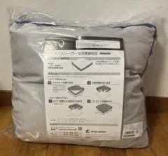 トゥルースリーパー 低反発座布団