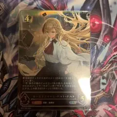 2025年最新】ナハトナハト urの人気アイテム - メルカリ