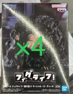 ワンピース フィグライフ! 闇穴道!!! マーシャル・D・ティーチ　フィギュア