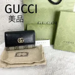 GUCCI グッチ キーケース レザー 本革 PVC GG 総柄 マーモント