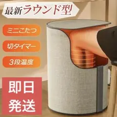 パネルヒーター コンパクト収納 3段階温度調整 デスクヒーター 遠赤外線 足元