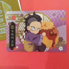 銀だこ☆鬼滅の刃　不死川玄弥