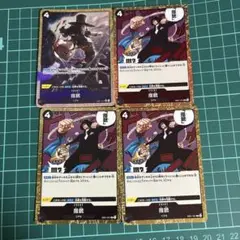 ワンピース カードゲーム 指銃 ４枚セット