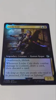 MTG FF ロック・コール 拡張 Foil