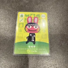 あつ森amiiboカード モモチ