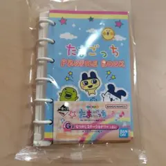【匿名配送】【たまごっち】一番くじ　プロフィールブック