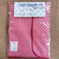 ②④防災頭巾カバー 防災頭巾ケース 33cm×45cm 赤 チェック柄