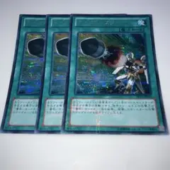11669 ホープ・バスター 魔法カード シークレットレア3枚