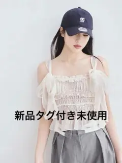 新品タグ付き 定価：13,970円 snidel シャーリングリボンビスチェ