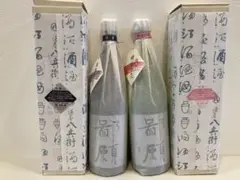 【入手困難】大吟醸　鄙願（ひがん）720ml 2本セット 2025年最新】鄙願の人気アイテム - メルカリ