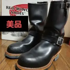 【美品 】レッドウィング　エンジニアブーツ　2268 5D ブラック