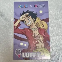 サーティワン × ONE PIECE キャラクター コラボカード ルフィ