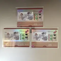 ラブカ ライブカード Holiday∞Holiday 2枚
