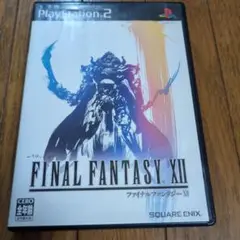 ファイナルファンタジー12