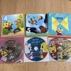 こどもちゃれんじ　すてっぷ　知育DVDセット