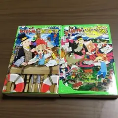 ドリトル先生　2冊　ヒュー・ロフティング