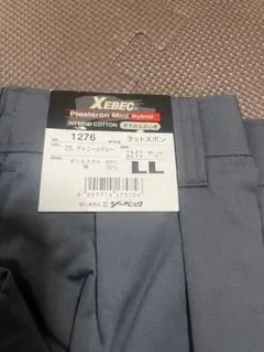 XEBEC1276　グレー色　作業着ズボン　LL