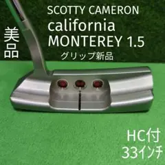 カリフォルニアモントレー1.5 スコッティキャメロンパター 33インチ 2012