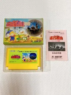 ★任天堂 ファミコンソフト 迷宮組曲 ミロンの大冒険 ハドソンソフト