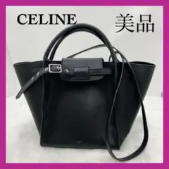【美品】CELINE セリーヌ ビックバッグ スモール