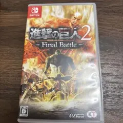 進撃の巨人2 - Final Battle - Switch