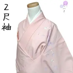 ☆31 えっと 2尺袖 ピンク 兎 雪輪 卒業式