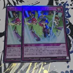 【遊戯RD】ヒステリック・パーティー【スーパー/罠】RD/SD0D-2枚