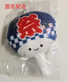 にっこりーノ　お祭りのぬいぐるみ4 うちわ