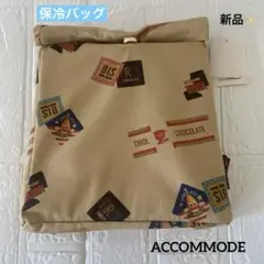 【新品】ACCOMMODE アコモデ チロルチョコ クーラーポーチ 保冷バッグ