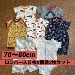 ベビー服ロンパース7点セット