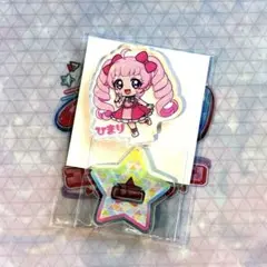 アイプリ　コートダジュール　特典アクリルスタンド　ランダム　ひまり