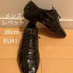 repettoレペット zizi エナメル黒 メンズ EU41 25.5cm