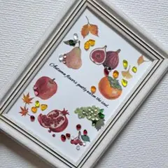 ガラスアート 秋autumn 秋の味覚 フルーツ シーグラスアート