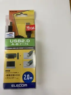 新品未使用　エレコム　USB2.0A-Bケーブル　2.0m