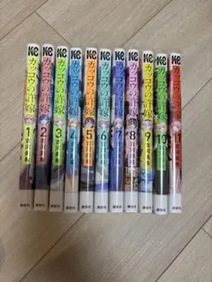カッコウの許嫁1-11巻セット