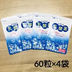 2025年最新】epauler ミドリムシ・ユーグレナの人気アイテム