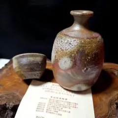 備前焼　後藤岳水 造　備前一輪挿　花入　共箱　茶道具　師：安東陽光 藤原楽山 備前焼 後藤岳水 造 備前一輪挿 花入 共箱 茶道具 師：安東陽光