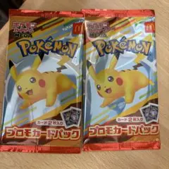 ハッピーセット　ポケモンカード　2パック