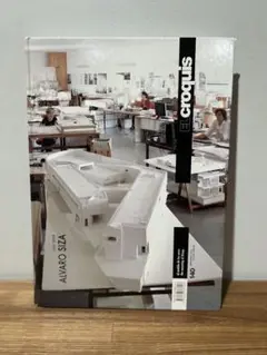 EL CROQUIS 140: ALVARO SIZA アルヴァロ・シザ 雑誌