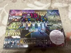 関ジャニ∞/十五祭〈初回限定盤・4枚組〉