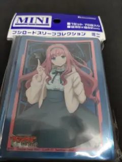 御薬袋ミレイ&ヴェルロード　プレイマット　未開封　バヴサーガラに　ヴァンガード プレイマット『御薬袋ミレイ＆ヴェルロード』【-】{-}《サプライ》