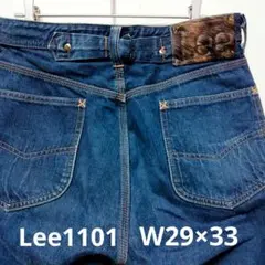 Lee1101 日本製 W29 L33 ボタンフライ シンチバック セルビッチ