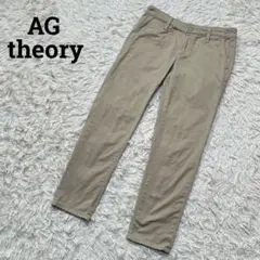 vintage thoery スリムチノパンツ y2k【25】AGコラボ1446