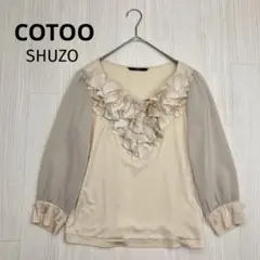 COTOO コトゥー フリルカラー シアースリーブ カットソー ブラウス