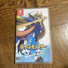 ポケットモンスター ソード