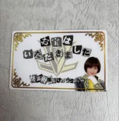 早見初美花(工藤遥)明神つかさカード ルパンレンジャーVSパトレンジャー入場特典