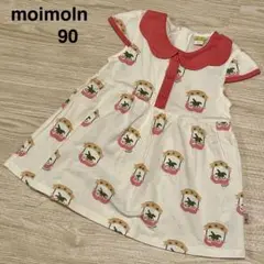 美品 モイモルン 襟付きワンピース 90
